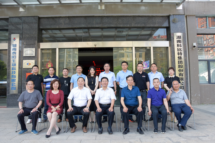 长沙理工大学校长曹一家一行莅临乐动在线注册参观交流